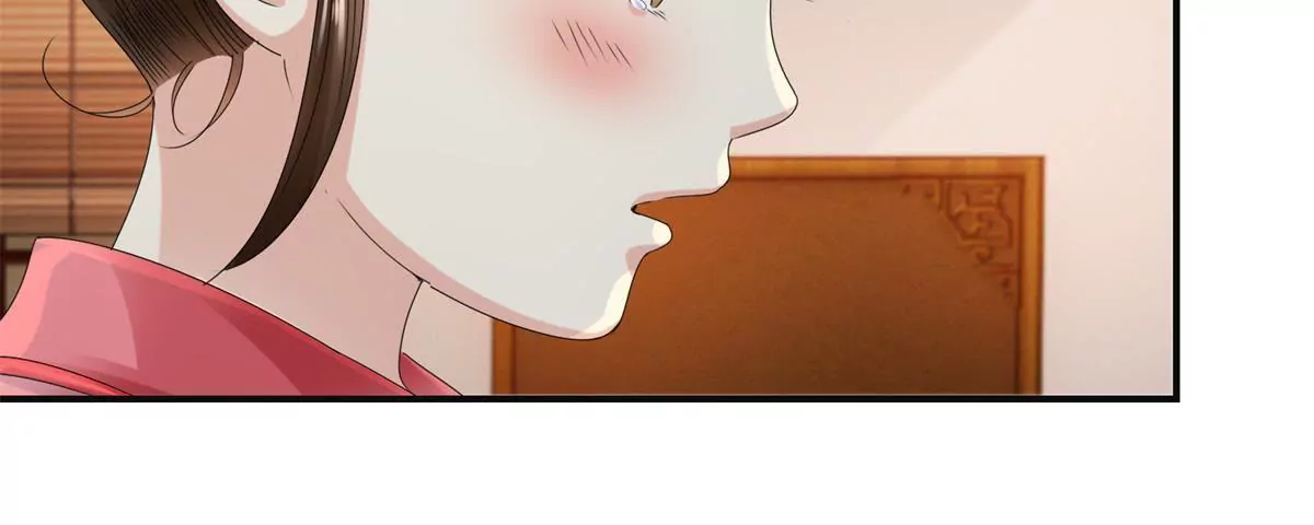 🍡100天倾国倾城 第53话 阿箭 第32页
