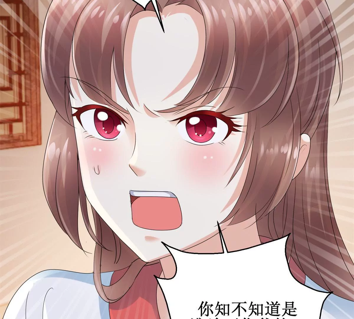 🍡100天倾国倾城 第53话 阿箭 第41页