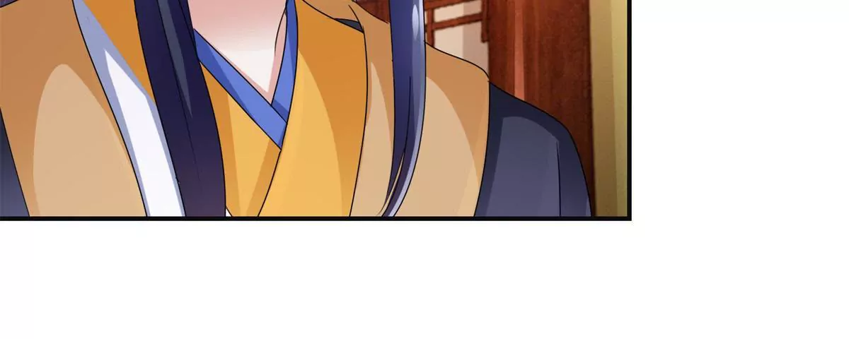 🍡100天倾国倾城 第53话 阿箭 第7页