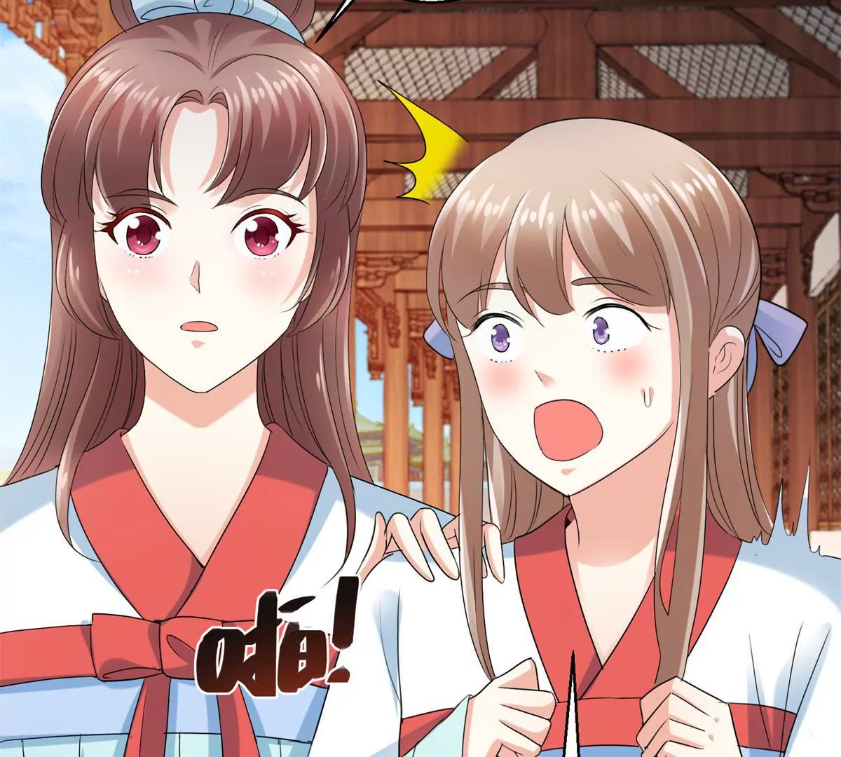 🍡100天倾国倾城 第55话 佩佩到底是谁 第16页