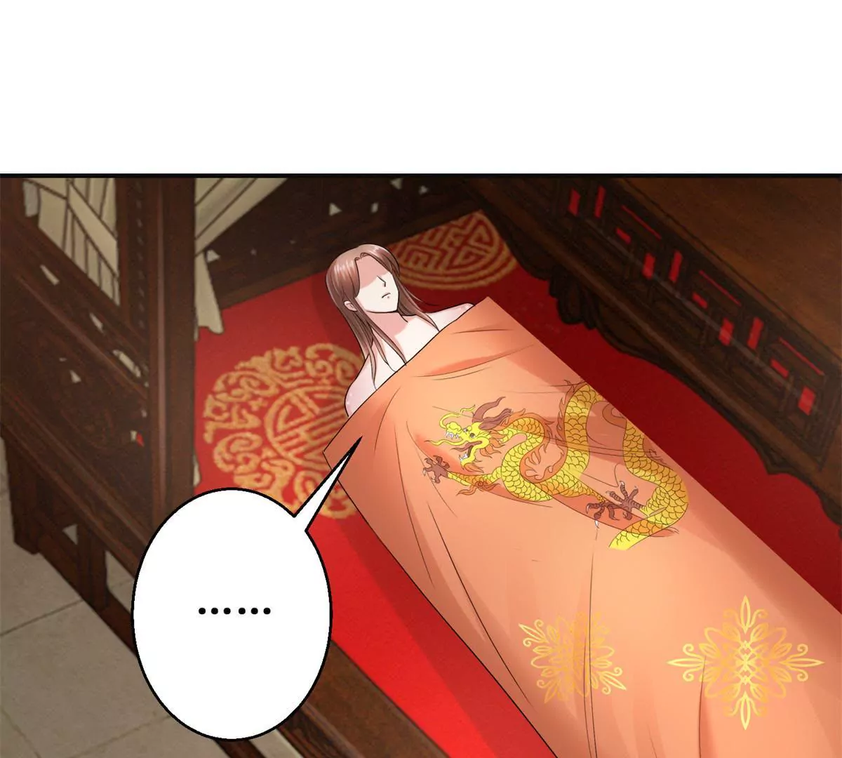🍡100天倾国倾城 第55话 佩佩到底是谁 第38页