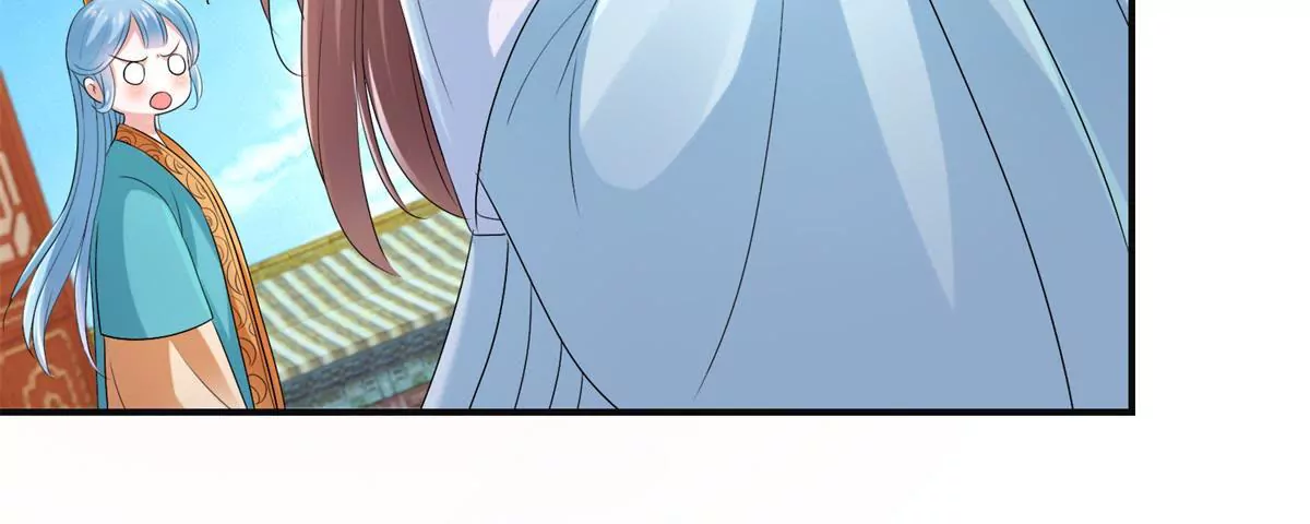 🍡100天倾国倾城 第55话 佩佩到底是谁 第42页
