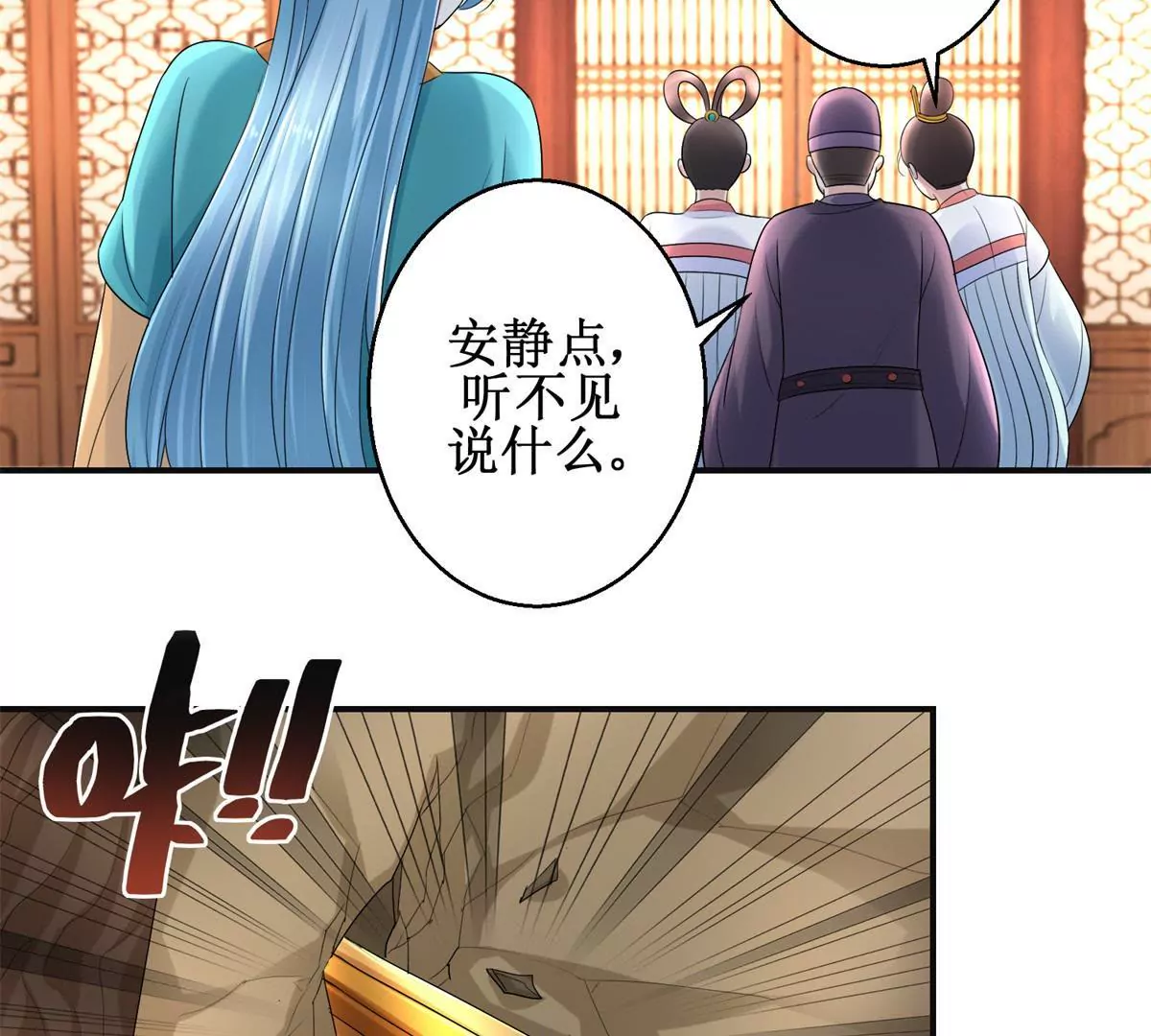 🍡100天倾国倾城 第57话 不再伪装 第10页