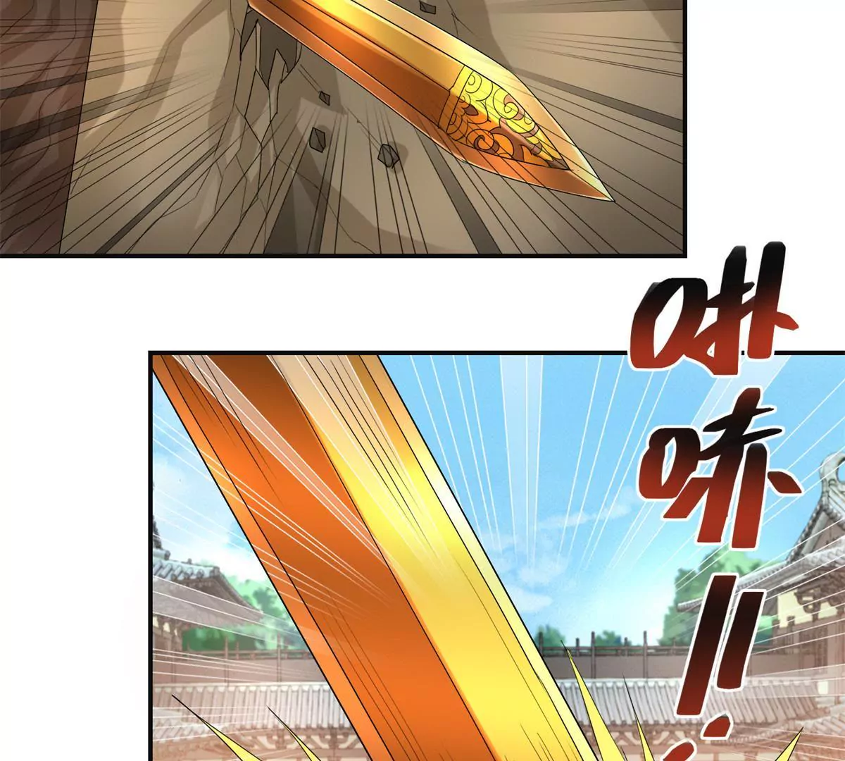 🍡100天倾国倾城 第57话 不再伪装 第11页