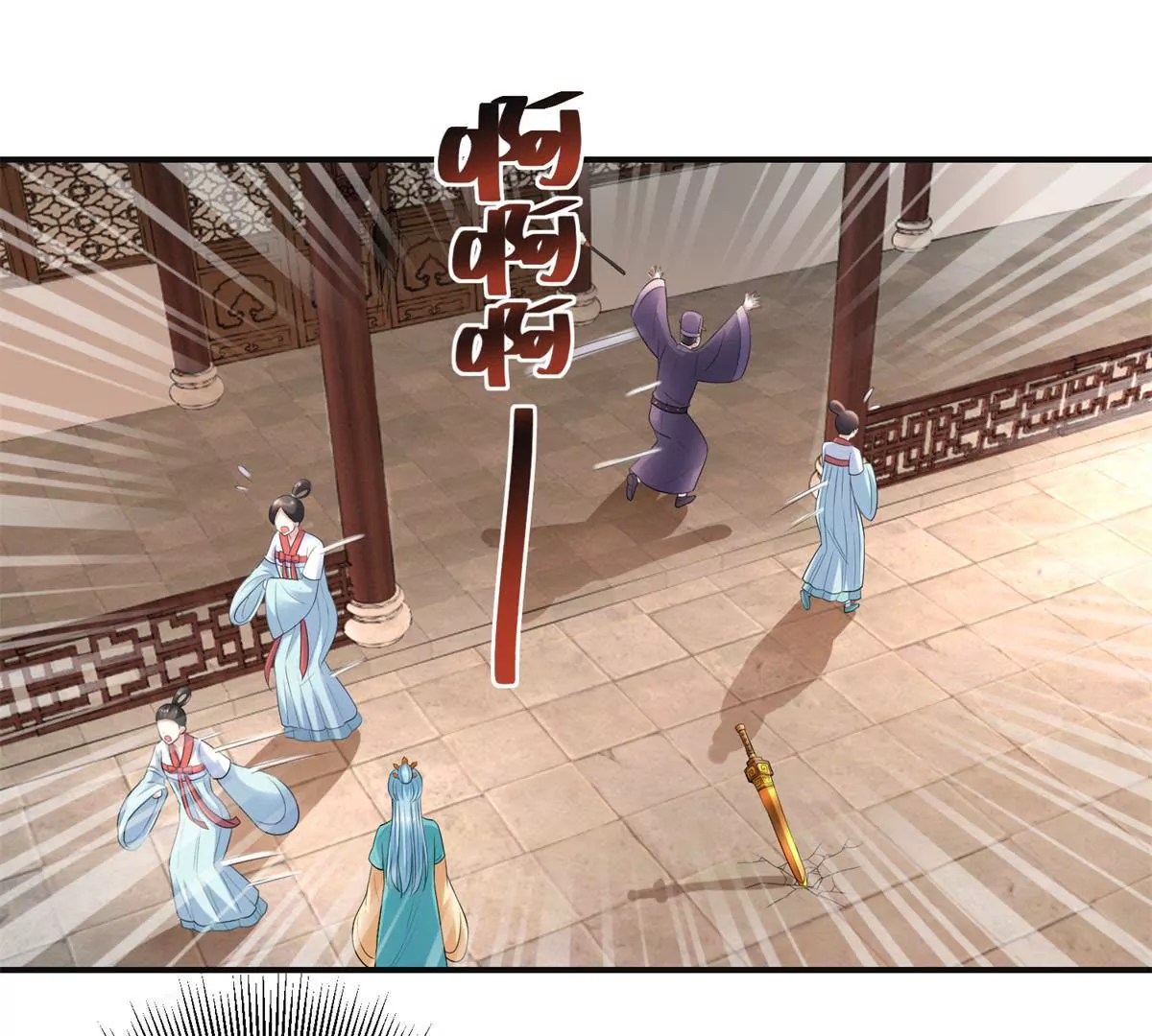 🍡100天倾国倾城 第57话 不再伪装 第13页