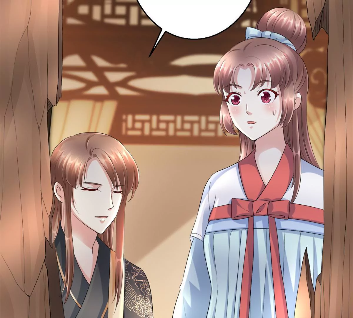 🍡100天倾国倾城 第57话 不再伪装 第16页