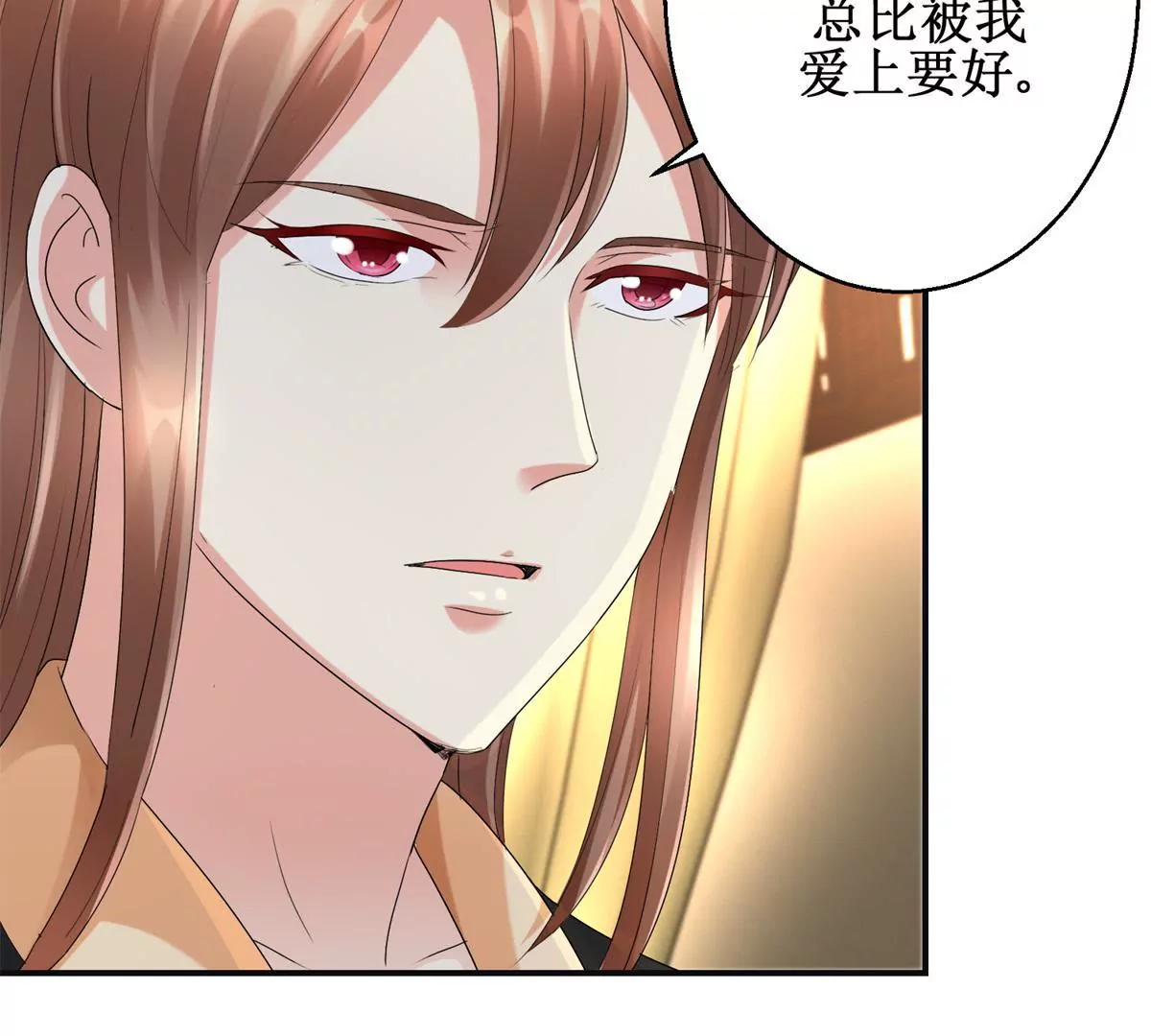 🍡100天倾国倾城 第57话 不再伪装 第30页