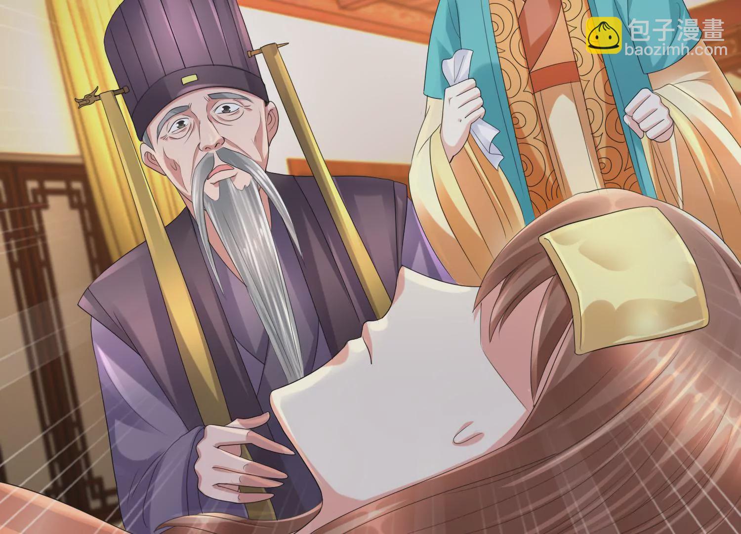 🍡100天倾国倾城 第59话 杀神附体 第40页