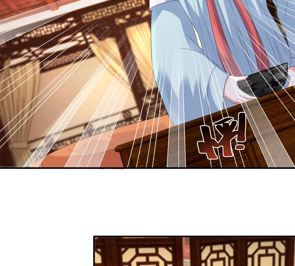 🍡100天倾国倾城 第61话 以吻封唇 第14页