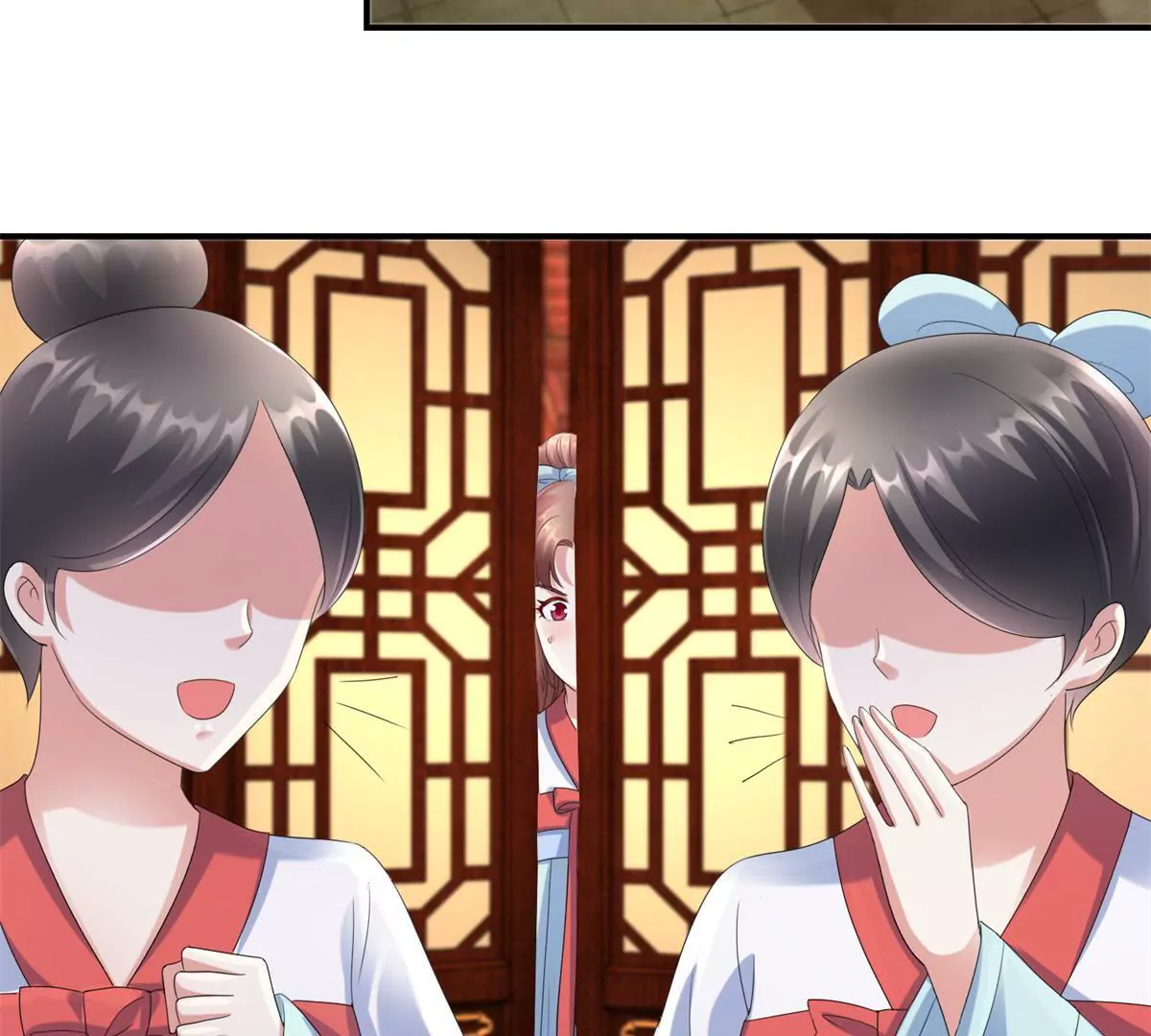 🍡100天倾国倾城 第61话 以吻封唇 第16页