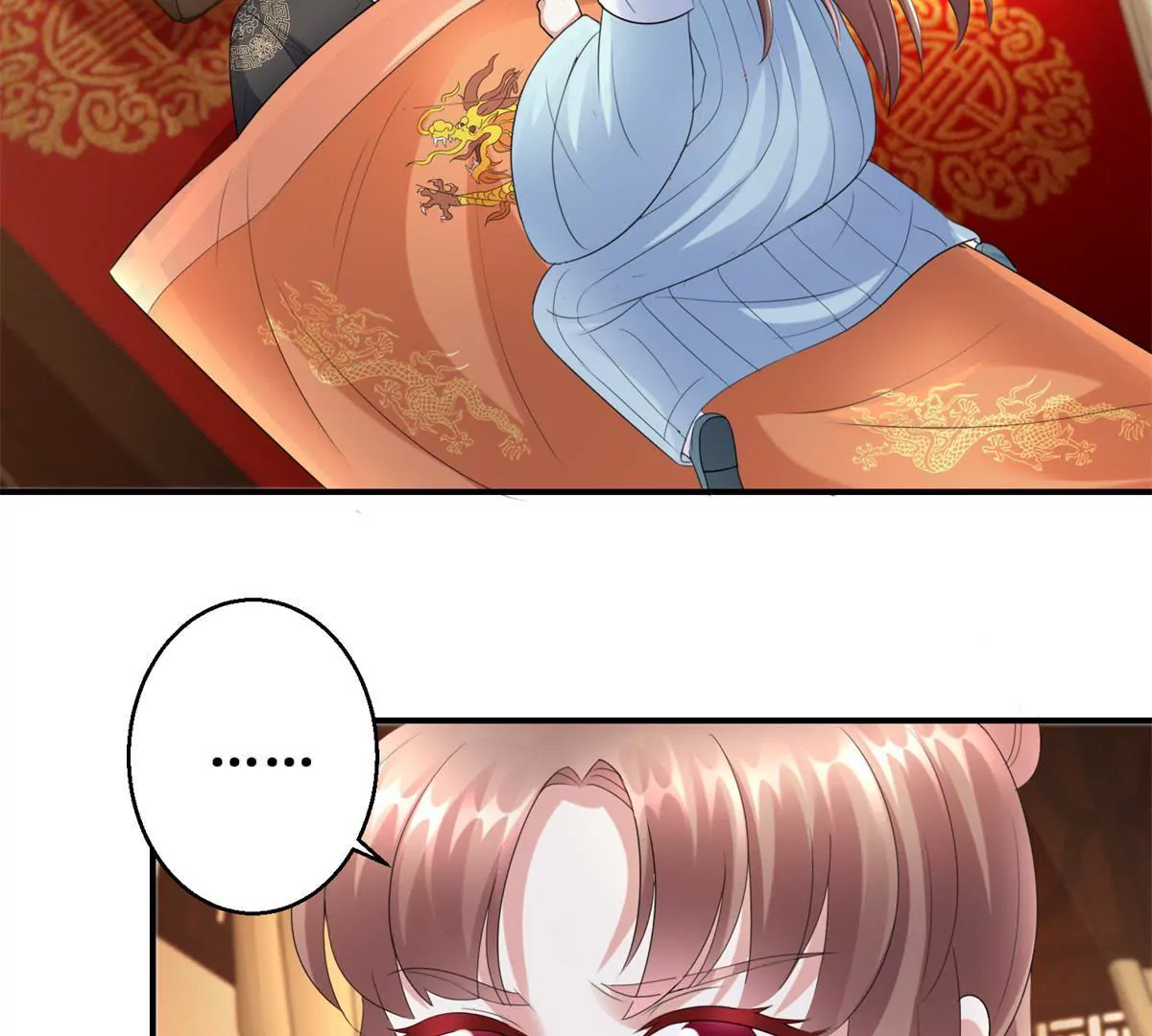🍡100天倾国倾城 第61话 以吻封唇 第21页