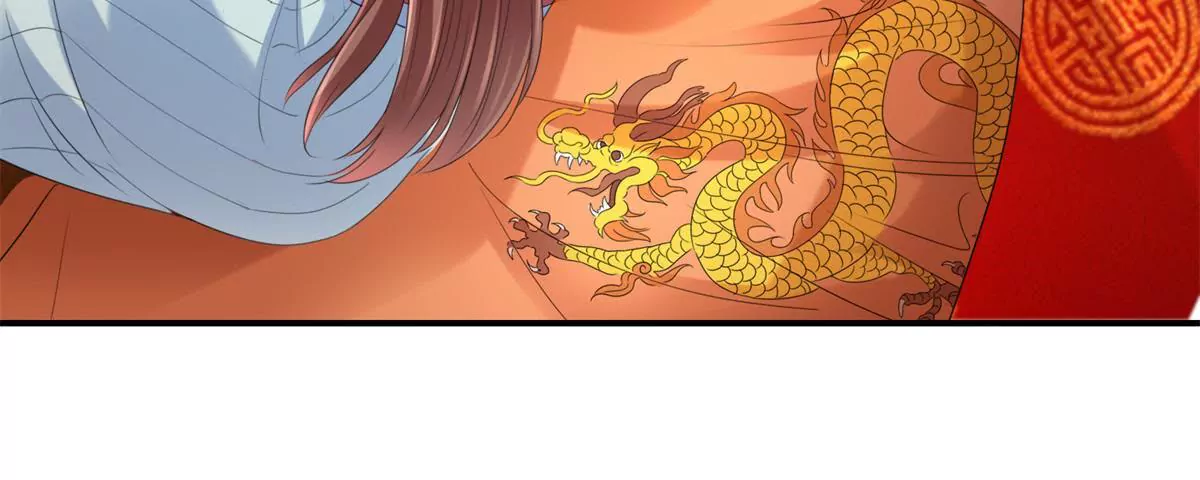🍡100天倾国倾城 第61话 以吻封唇 第7页