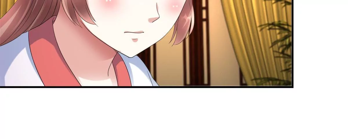🍡100天倾国倾城 第63话 美人盏 第17页