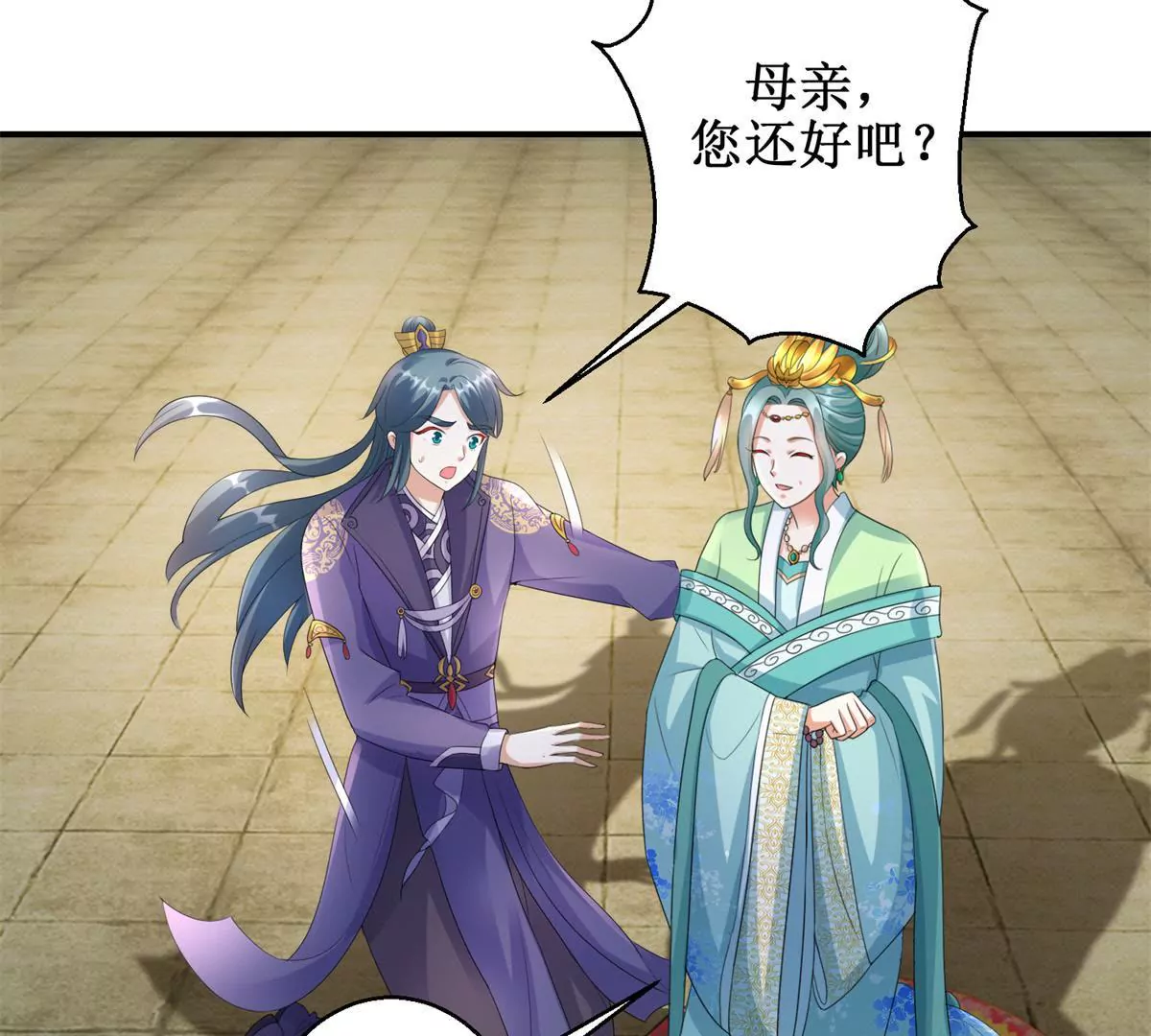 🍡100天倾国倾城 第65话 楚墨尘之母 第20页