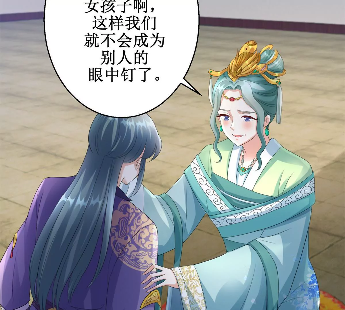 🍡100天倾国倾城 第65话 楚墨尘之母 第36页