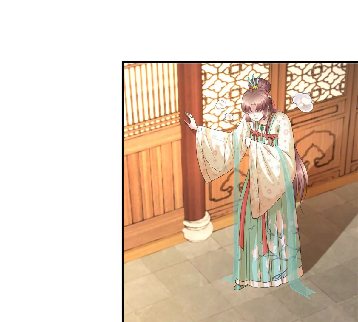 🍡100天倾国倾城 第67话 背上的伤痕 第15页