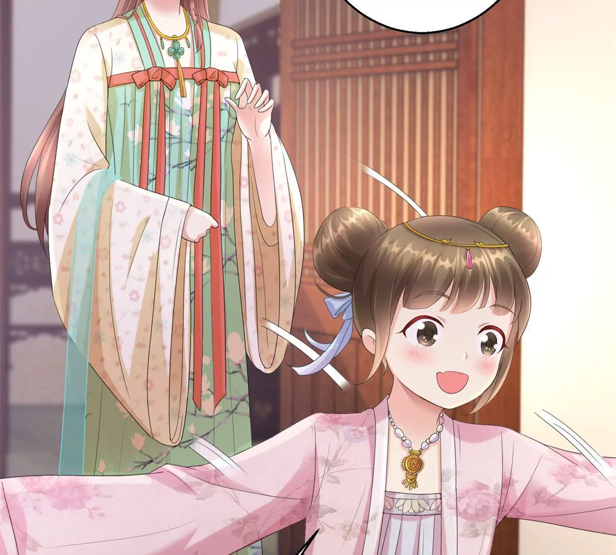 🍡100天倾国倾城 第67话 背上的伤痕 第21页