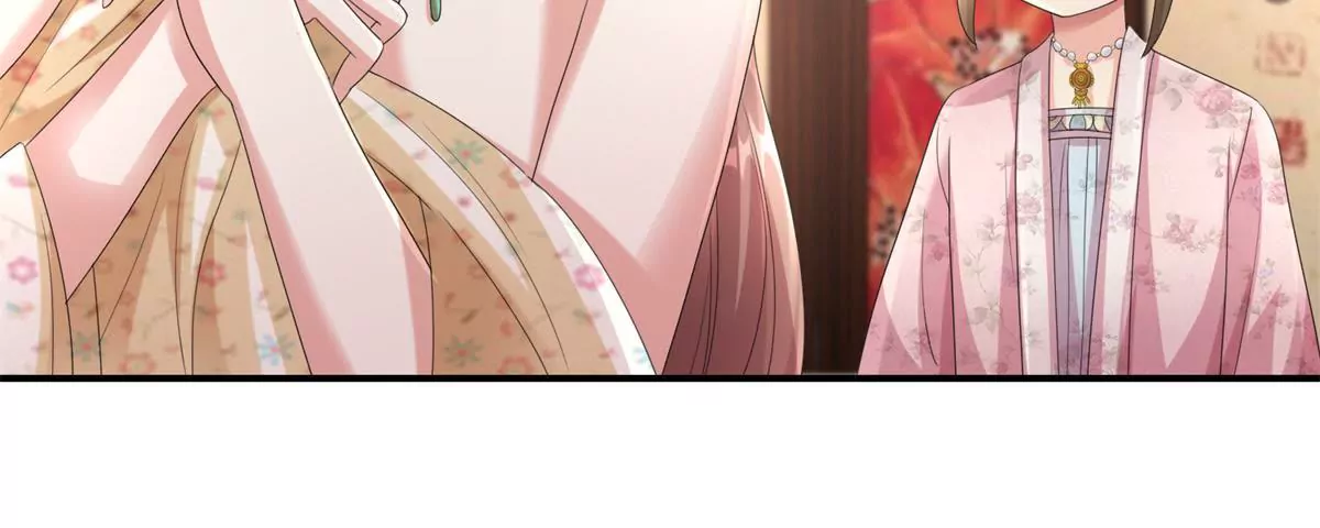 🍡100天倾国倾城 第67话 背上的伤痕 第32页
