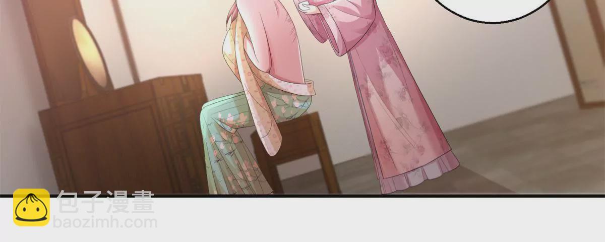 🍡100天倾国倾城 第67话 背上的伤痕 第37页