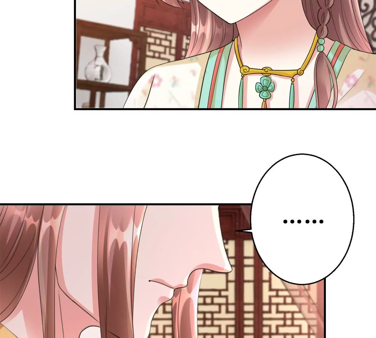 🍡100天倾国倾城 第67话 背上的伤痕 第6页