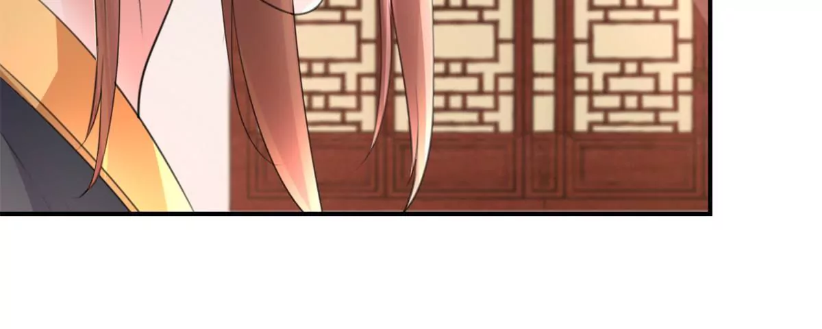 🍡100天倾国倾城 第67话 背上的伤痕 第7页