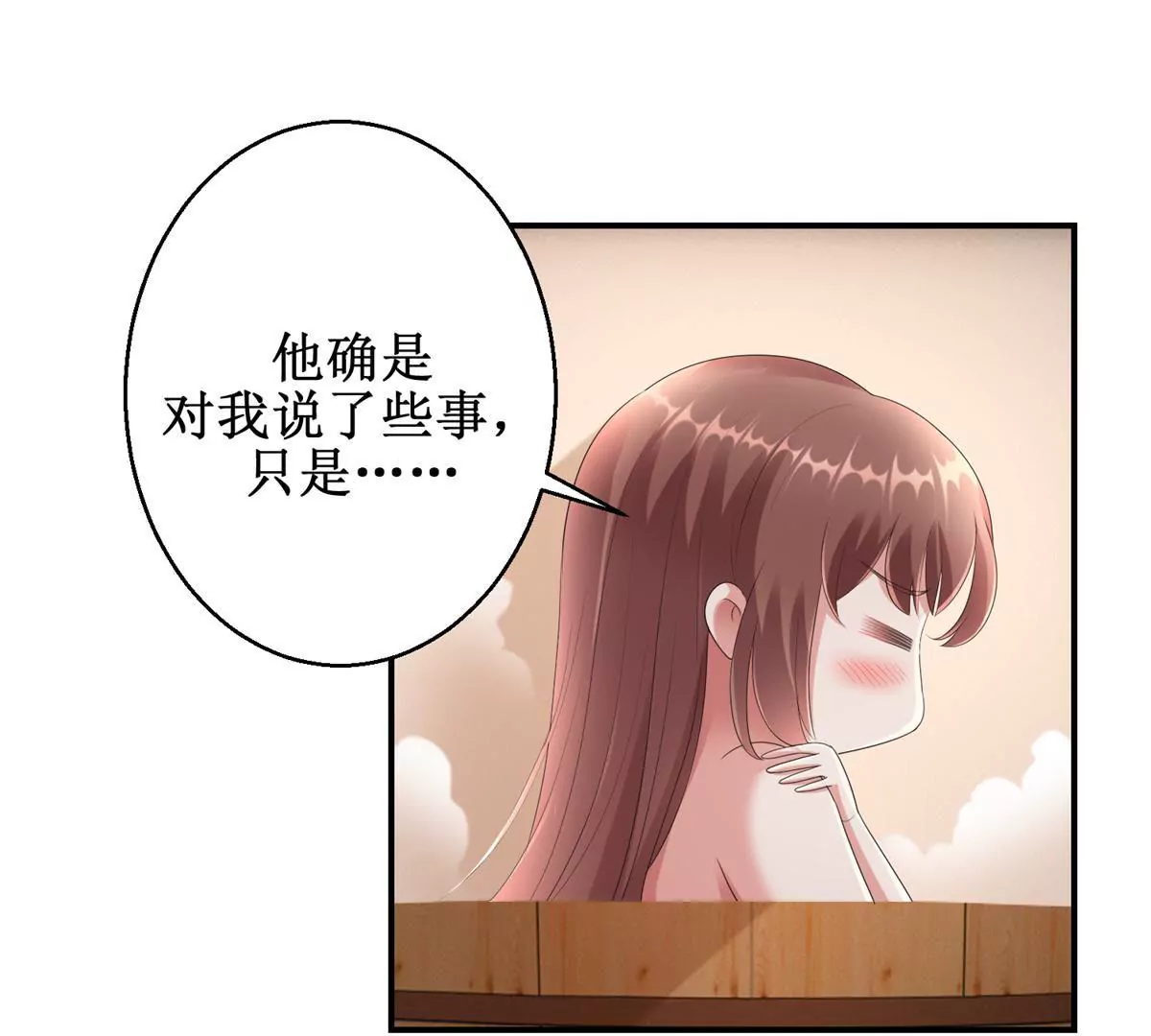 🍡100天倾国倾城 第69话 楚墨尘并非二殿下 第13页