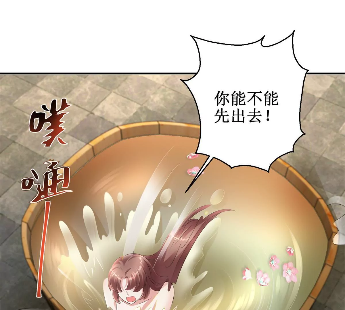 🍡100天倾国倾城 第69话 楚墨尘并非二殿下 第14页