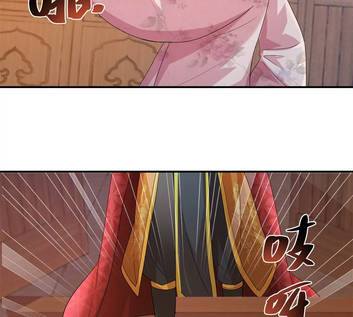 🍡100天倾国倾城 第69话 楚墨尘并非二殿下 第26页