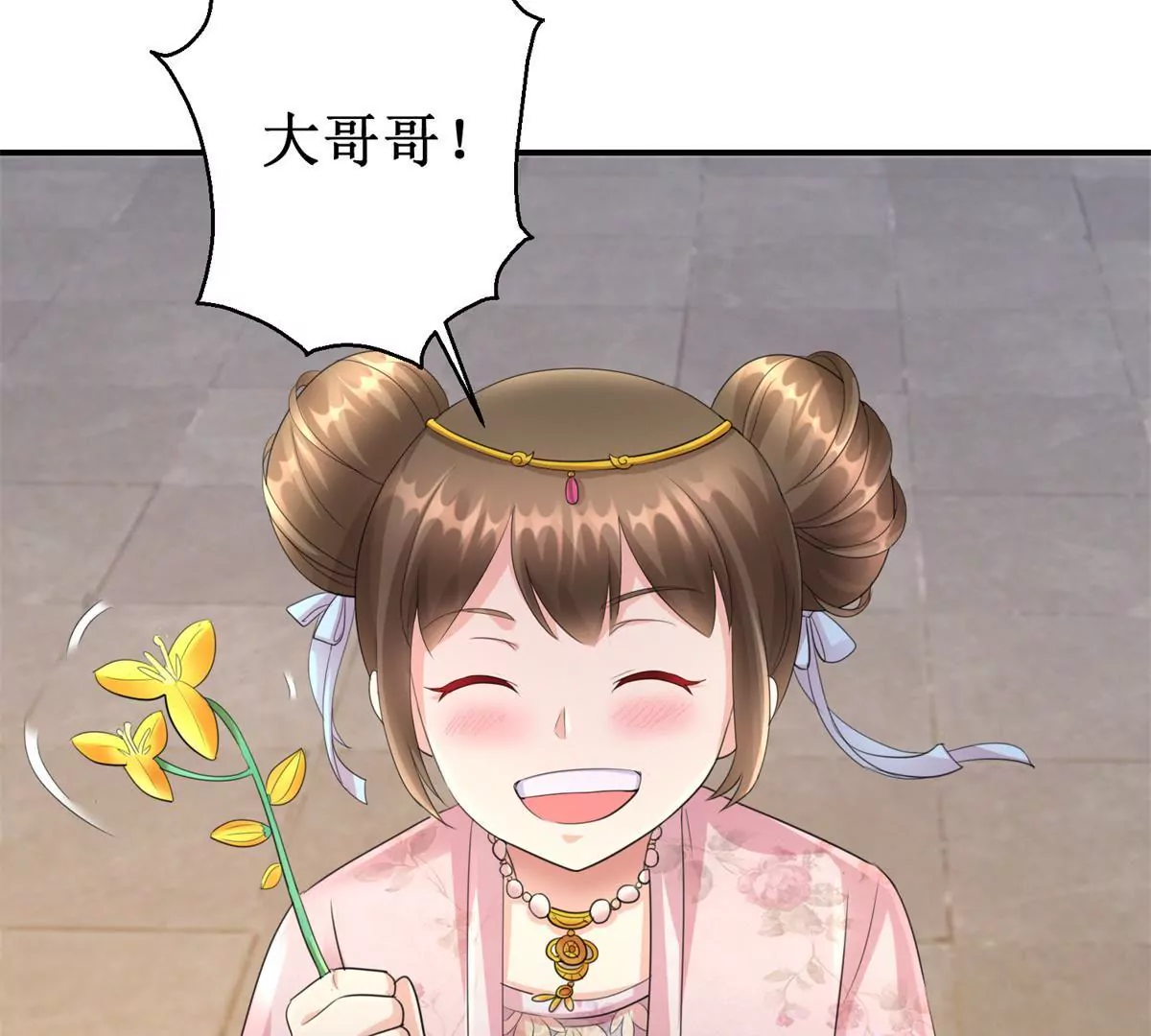 🍡100天倾国倾城 第69话 楚墨尘并非二殿下 第31页