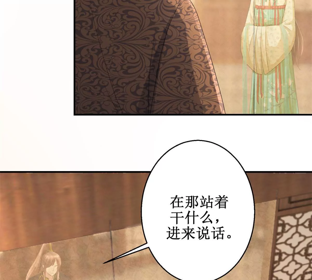 🍡100天倾国倾城 第69话 楚墨尘并非二殿下 第40页