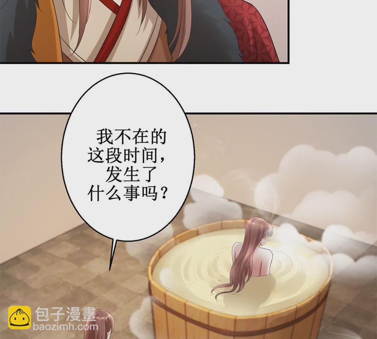 🍡100天倾国倾城 第69话 楚墨尘并非二殿下 第6页