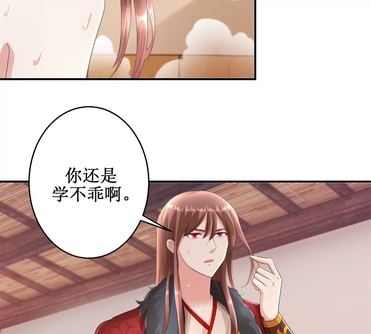 🍡100天倾国倾城 第69话 楚墨尘并非二殿下 第9页