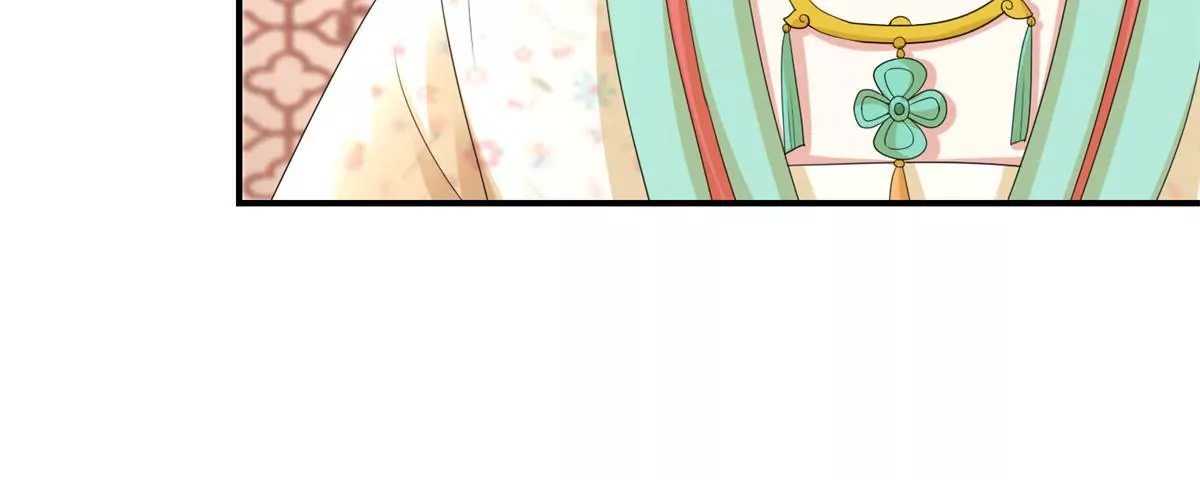 🍡100天倾国倾城 第71话 结盟 第32页