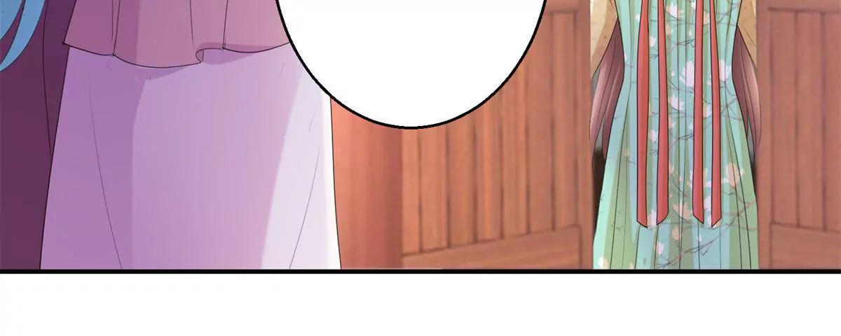 🍡100天倾国倾城 第71话 结盟 第47页
