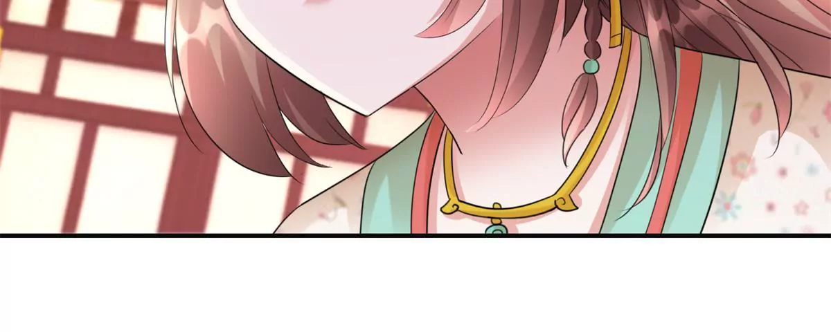 🍡100天倾国倾城 第73话 平生所杀第一人 第17页