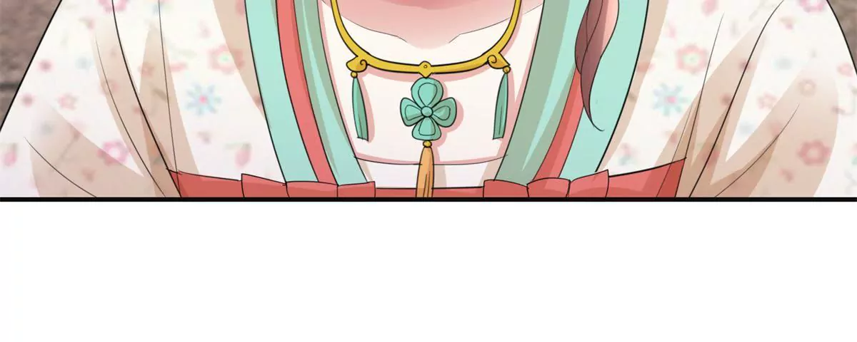 🍡100天倾国倾城 第73话 平生所杀第一人 第7页