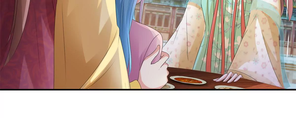 🍡100天倾国倾城 第75话 美人盏醉酒 第17页