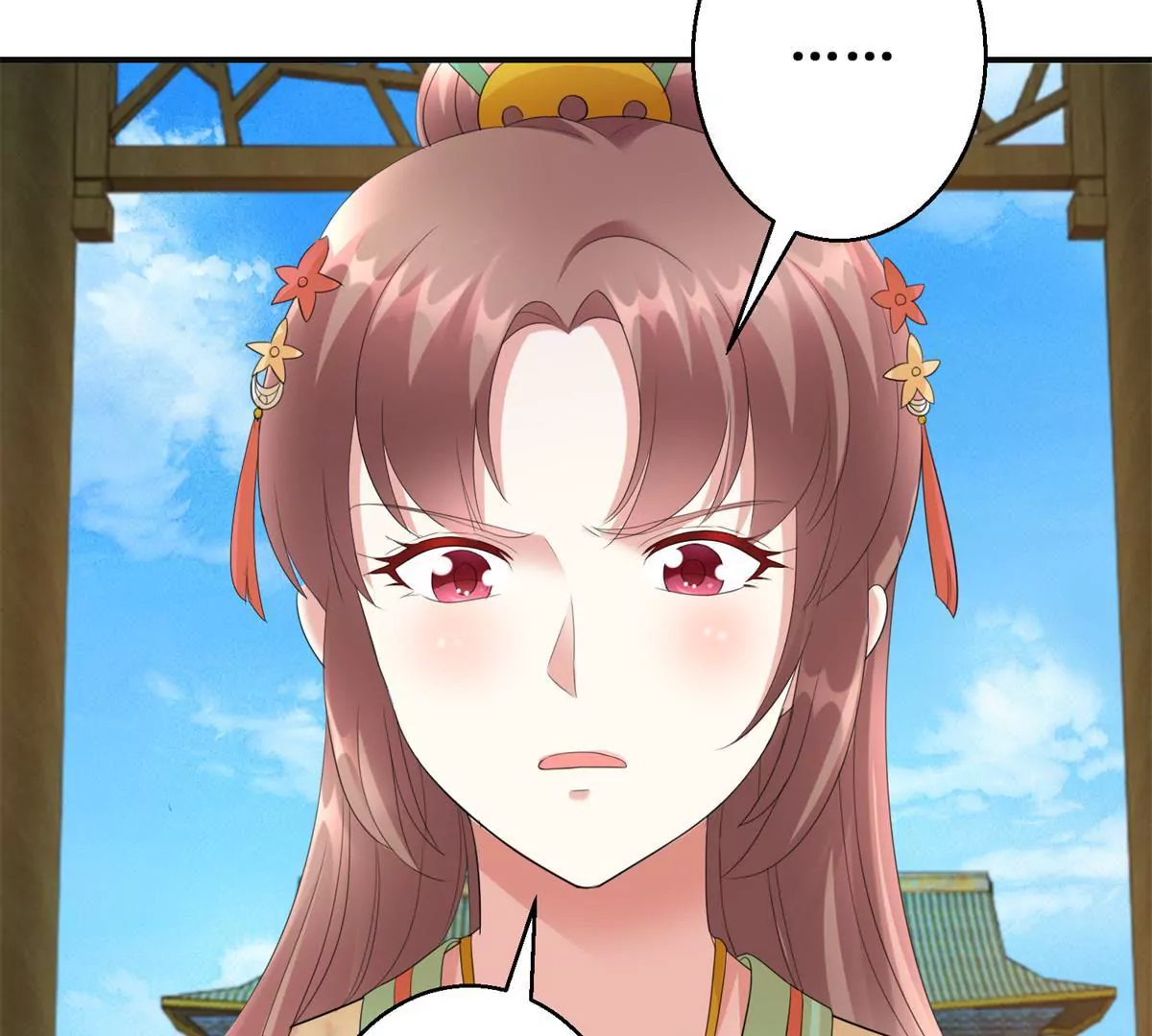 🍡100天倾国倾城 第75话 美人盏醉酒 第21页