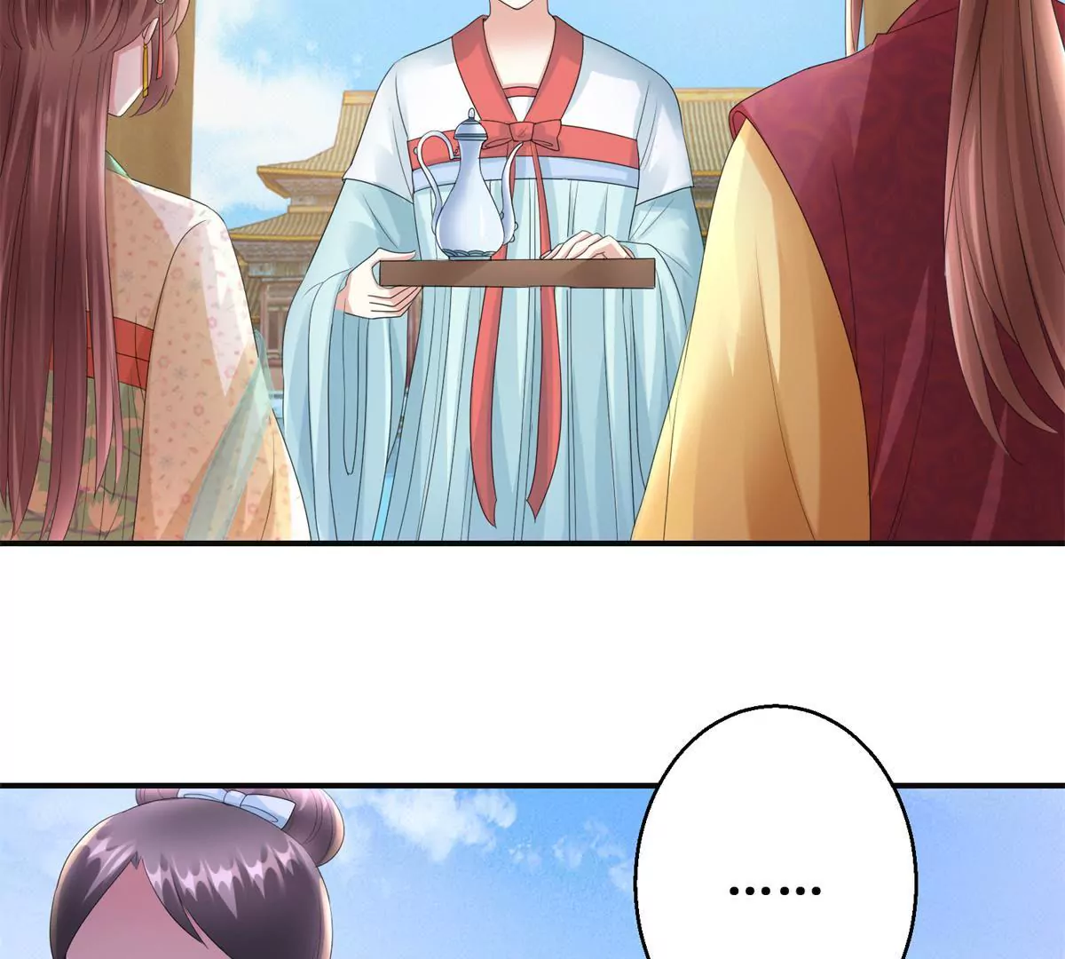 🍡100天倾国倾城 第77话 老太监 第10页