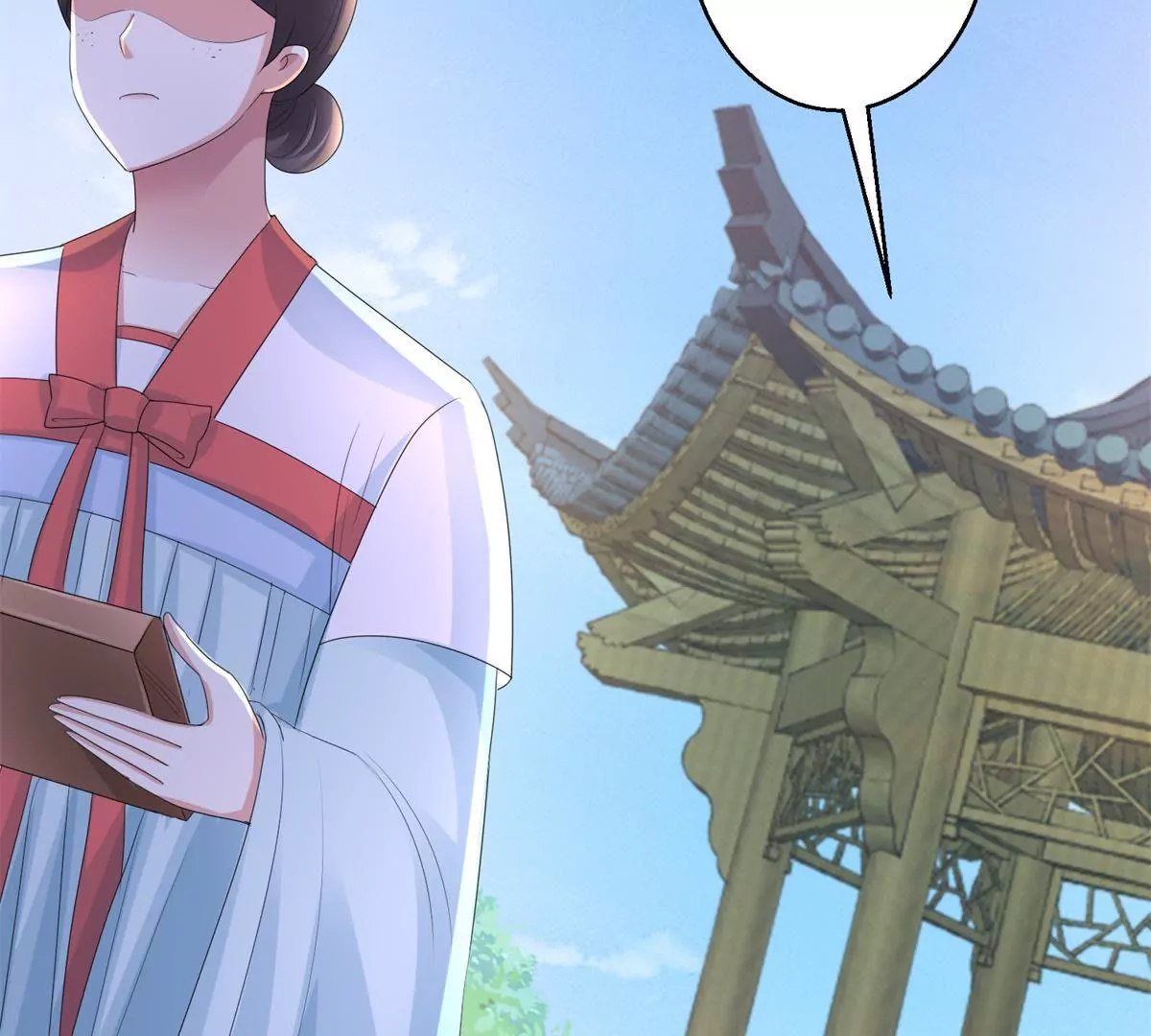 🍡100天倾国倾城 第77话 老太监 第11页
