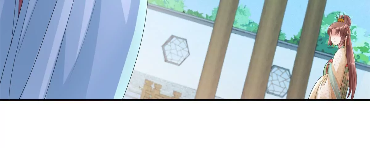 🍡100天倾国倾城 第77话 老太监 第12页