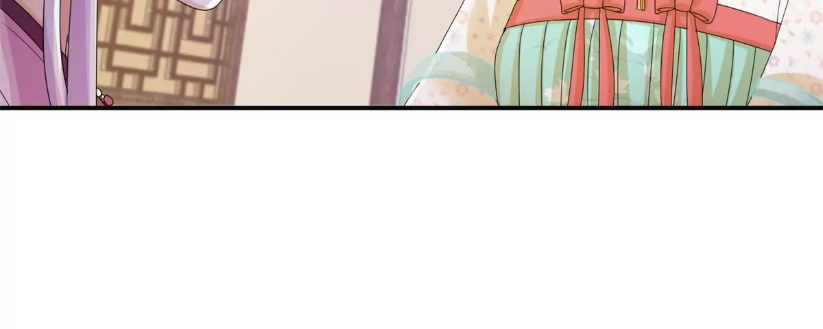 🍡100天倾国倾城 第77话 老太监 第27页