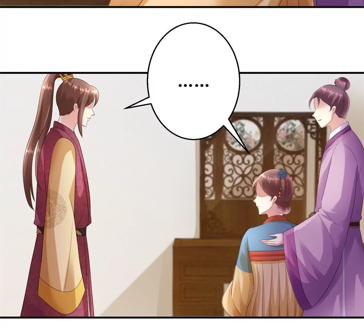 🍡100天倾国倾城 第79话 燕飞变形记 第15页