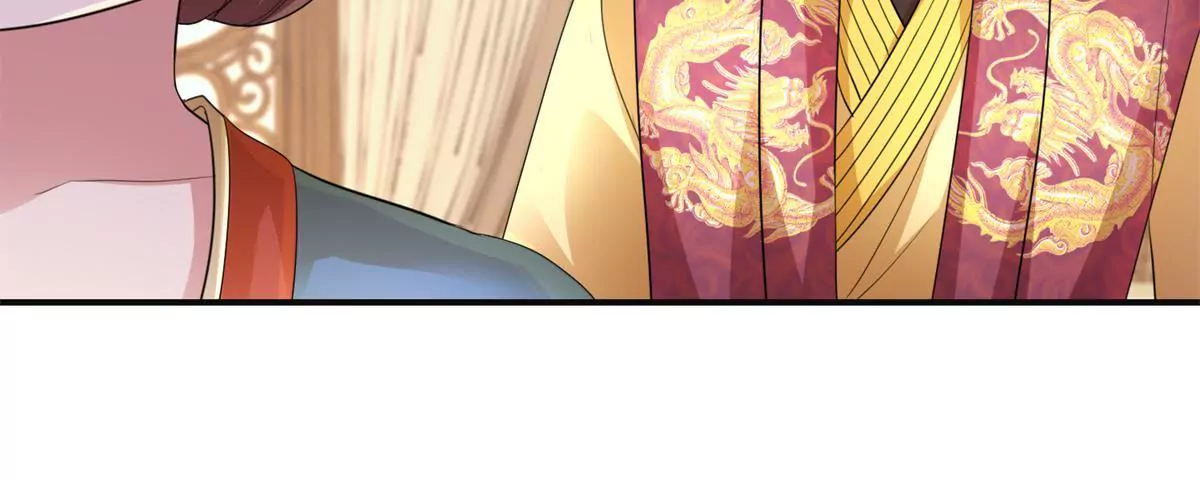 🍡100天倾国倾城 第79话 燕飞变形记 第17页