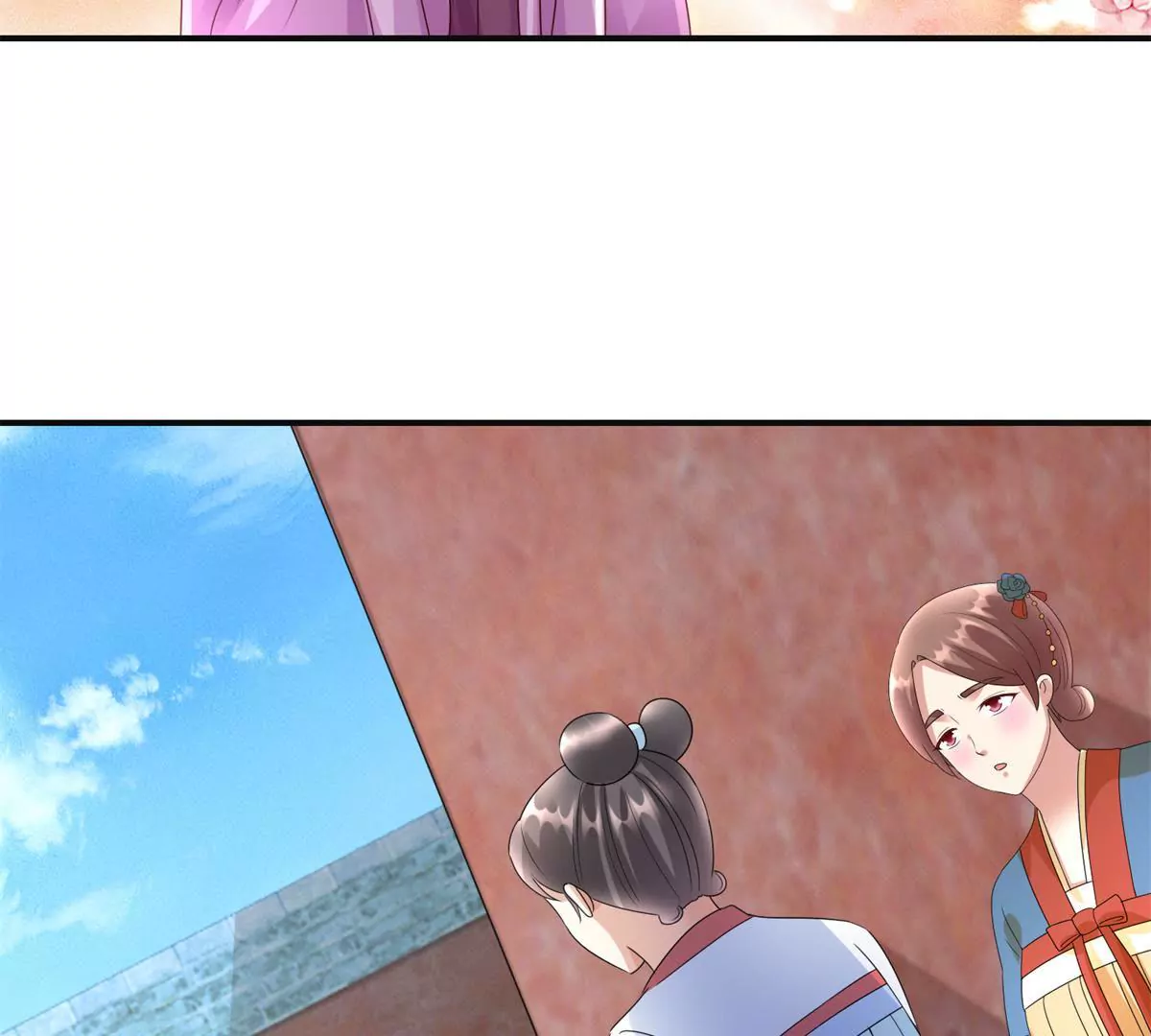 🍡100天倾国倾城 第79话 燕飞变形记 第35页
