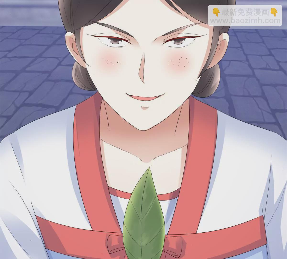🍡100天倾国倾城 第79话 燕飞变形记 第45页