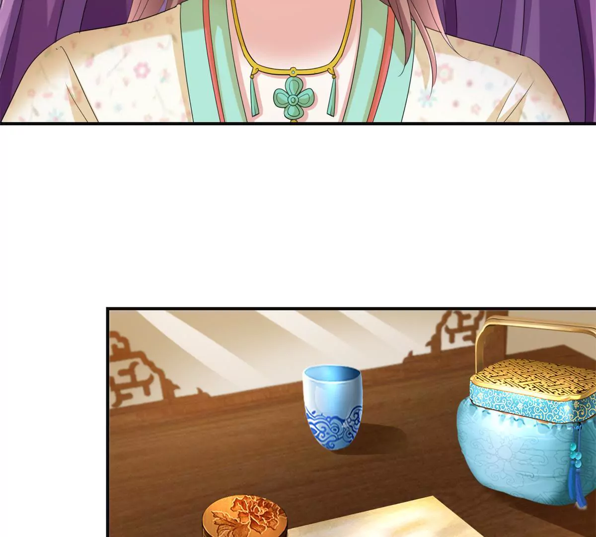🍡100天倾国倾城 第79话 燕飞变形记 第6页