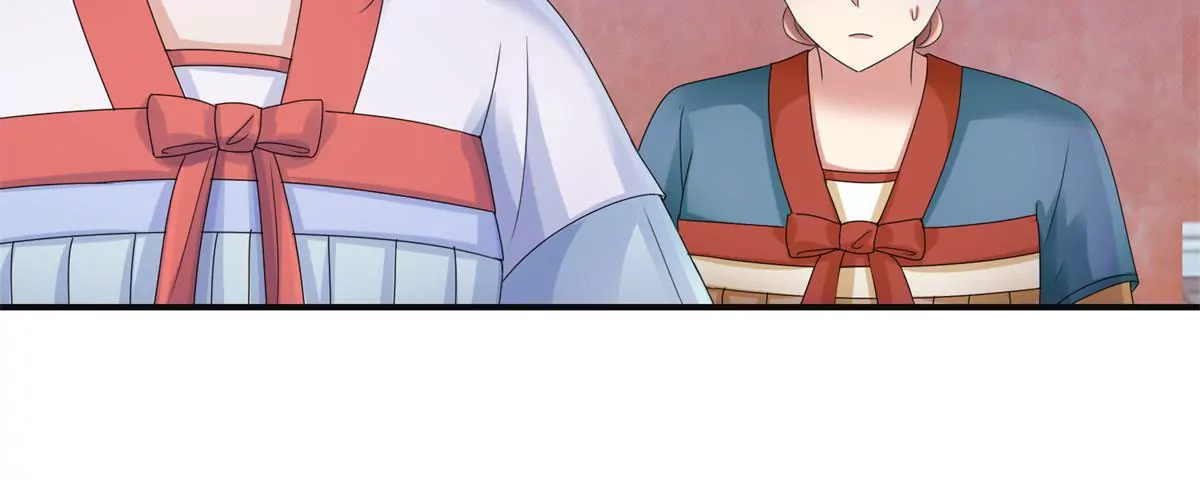 🍡100天倾国倾城 第81话 危险百花镜 第17页