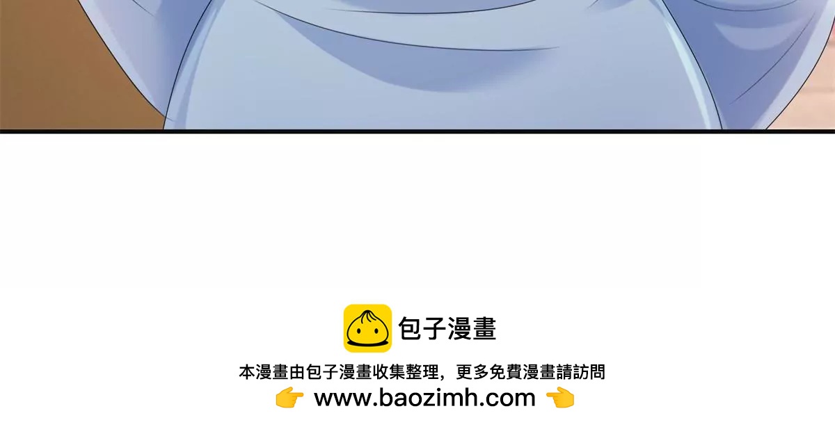 🍡100天倾国倾城 第81话 危险百花镜 第50页