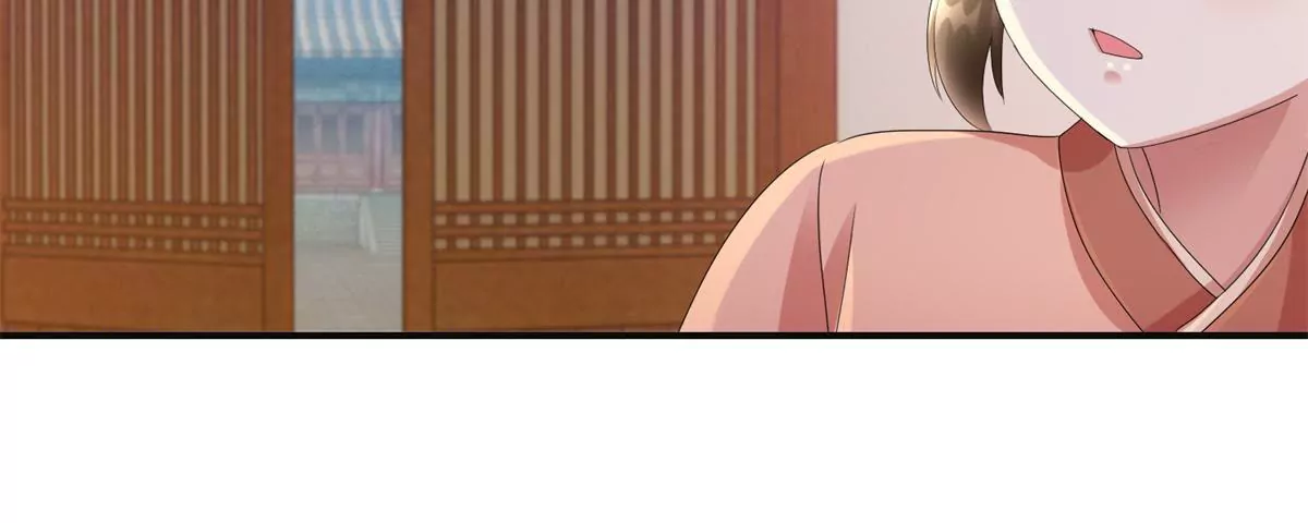 🍡100天倾国倾城 第83话 车至荒岗 第12页